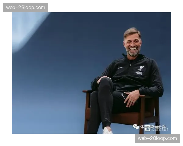 克洛普接受专访，谈利物浦重建计划与对德国队2026年世界杯的期待